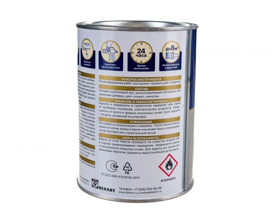 Эмаль по ржавчине 3в1 полуматовая ЭКСПЕРТ серый RAL 7005 0,8 кг 28326 – изображение 4