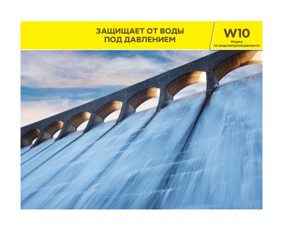 Цементная жесткая обмазочная гидроизоляция Vetonit weber.tec 930 5 кг 1020586 – изображение 4