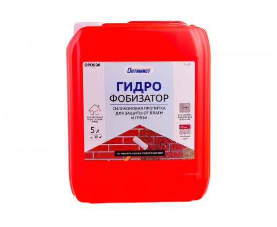 Силиконовая пропитка Оптимист Гидрофобизатор 5 л OPO006 – изображение 4