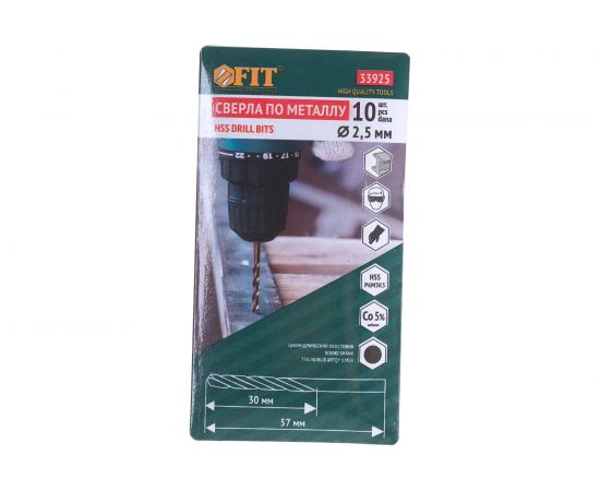 Сверло «Профи» (10 шт; 2.5 мм; HSS) по металлу Fit 33925 – изображение 4