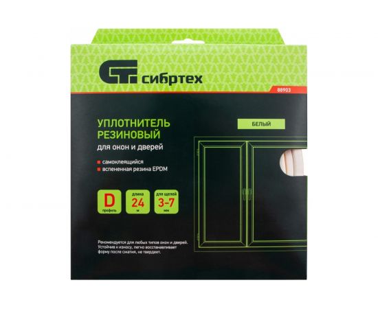 Резиновый уплотнитель СИБРТЕХ (24 м; профиль D; белый) 88903 – изображение 4