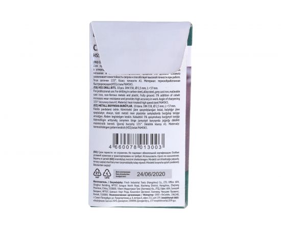 Сверло «Профи» (10 шт; 2.5 мм; HSS) по металлу Fit 33925 – изображение 5