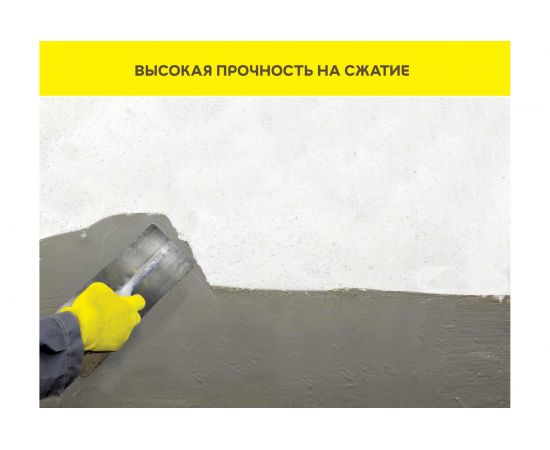 Цементная жесткая обмазочная гидроизоляция Vetonit weber.tec 930 5 кг 1020586 – изображение 5