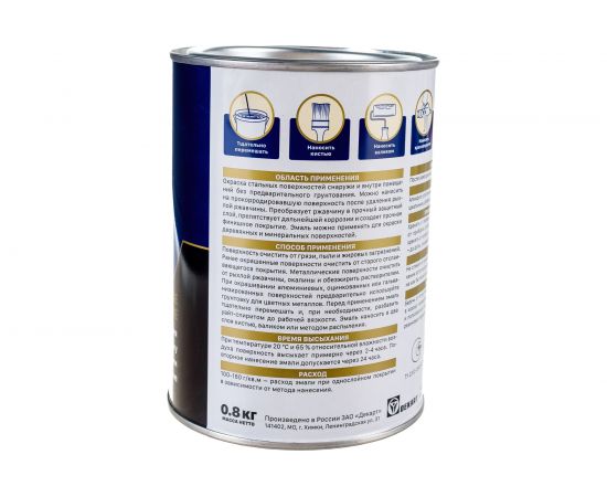 Эмаль по ржавчине 3в1 полуматовая ЭКСПЕРТ серый RAL 7005 0,8 кг 28326 – изображение 5