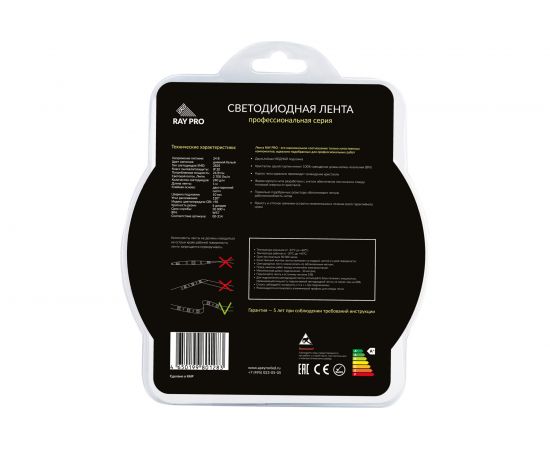 Светодиодная лента Apeyron в блистере, 1м 24В, 26Вт/м, smd2835, 240д/м, IP20, 2700Лм/м, подложка 10мм, дневной белый 251BL – изображение 5