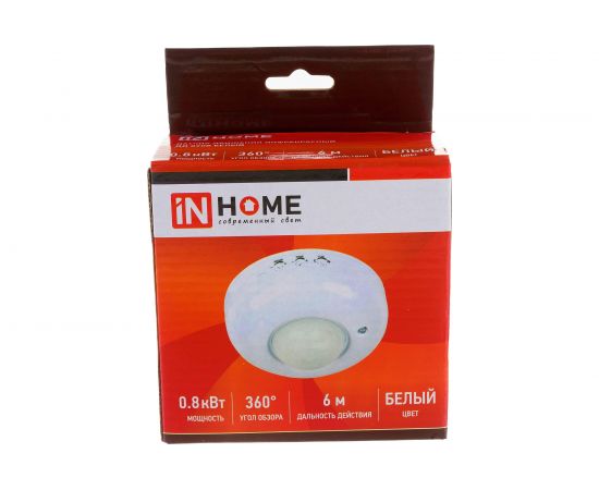Датчик движения IN HOME инфракрасный ДД 020B 800Вт 360 гр.6м IP33 белый 4690612033860 – изображение 5