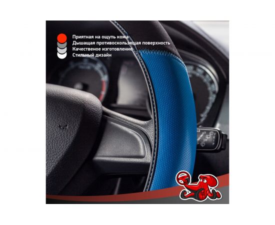 Чехол на руль DSV Black+Blue неопрен, с перфорированными вставками R99306A – изображение 6