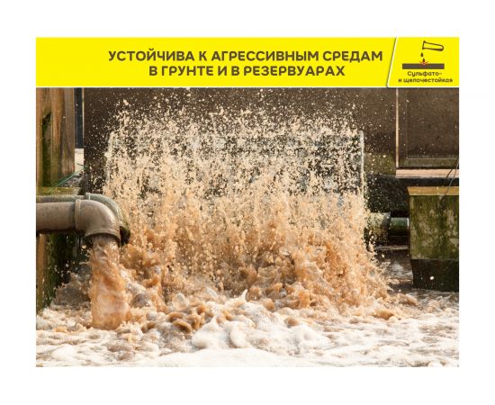 Цементная жесткая обмазочная гидроизоляция Vetonit weber.tec 930 5 кг 1020586 – изображение 6