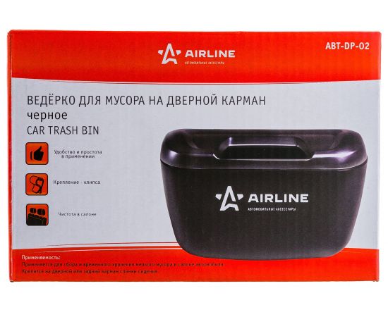 Ведёрко для мусора на дверной карман Airline ABT-DP-02 – изображение 6