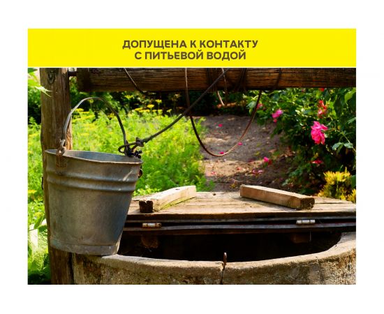 Цементная жесткая обмазочная гидроизоляция Vetonit weber.tec 930 5 кг 1020586 – изображение 7