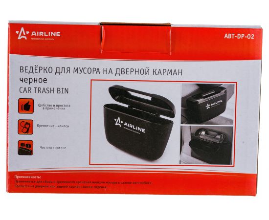 Ведёрко для мусора на дверной карман Airline ABT-DP-02 – изображение 7