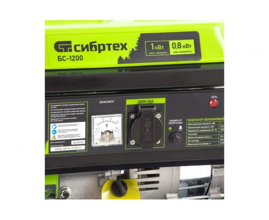 Бензиновый генератор СИБРТЕХ БС-1200, 1 кВт, 230 В, 4-х такт., 5,5 л, ручной стартер 94541 – изображение 9