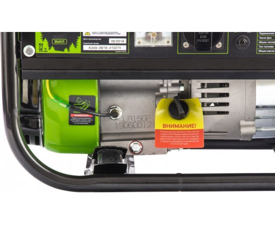 Бензиновый генератор СИБРТЕХ БС-1200, 1 кВт, 230 В, 4-х такт., 5,5 л, ручной стартер 94541 – изображение 10