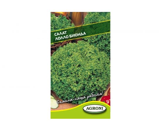 Семена Агрони Салат ЛОЛЛО БИОНДА 4476 