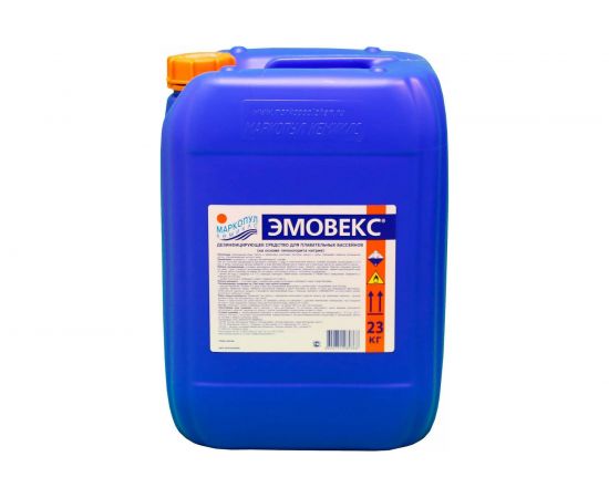 Жидкий хлор для дезинфекции воды Маркопул Кемиклс Эмовекс 20 л, канистра М55 