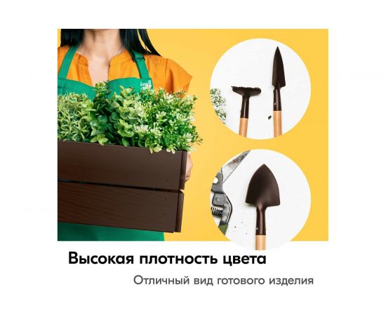 Универсальная эмаль KUDO коричневая 54685 – изображение 2