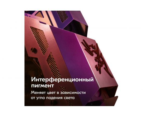 Эмаль KUDO CHAMELEON аэрозоль цвет Сливовый аромат 520мл 11602880 – изображение 2