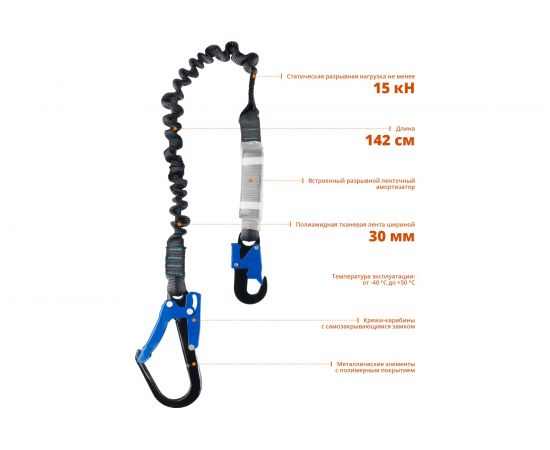 Эластичный одноплечный cтроп Зубр Утёс, полиамидная лента, с амортизатором, Профессионал 11595 – изображение 2