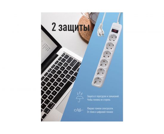 Сетевой фильтр КОСМОС 1,8м 6 гнезд, пвс 3x0,75мм2, белый FKsm1.8m-6g(W)16A – изображение 2