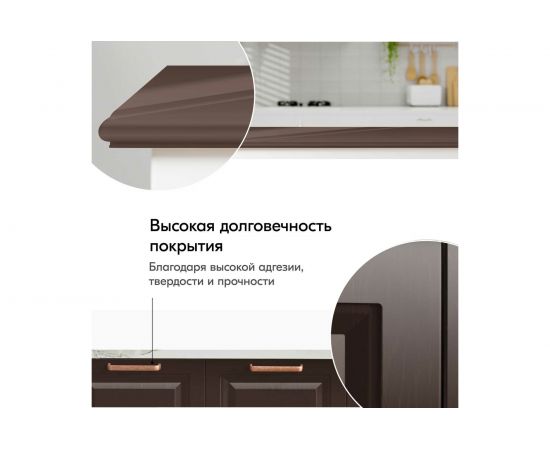 Универсальная эмаль KUDO коричневая 54685 – изображение 3