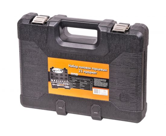 Набор торцевых головок АвтоDело 1/2" DR 21 предмет 39821 13683 – изображение 3