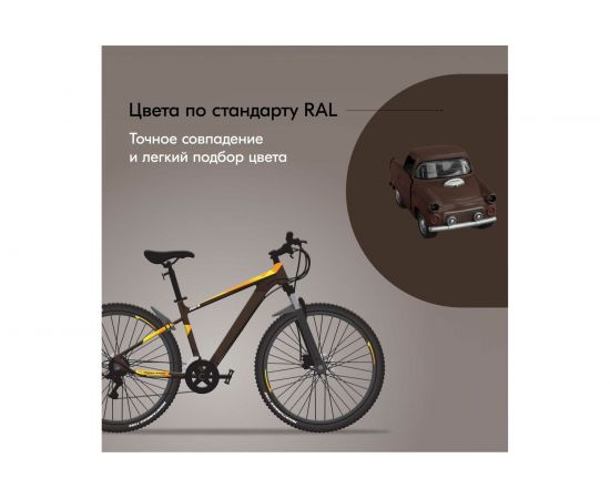 Универсальная эмаль KUDO коричневая 54685 – изображение 4