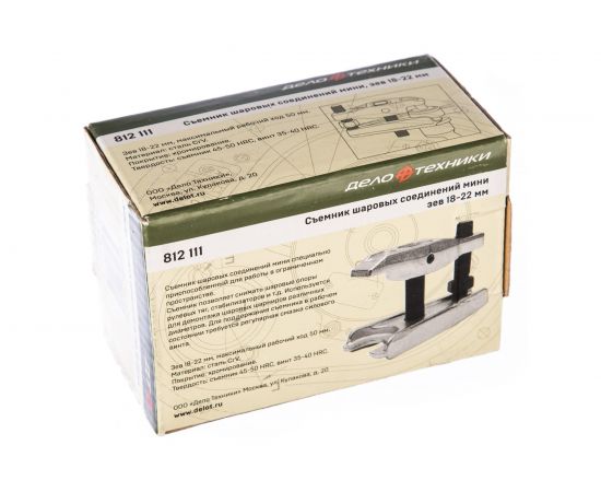 Съемник шаровых соединений мини, зев 18-22 мм Дело Техники 812111 – изображение 4