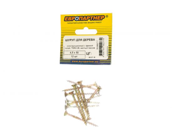 Конструкционный шуруп для дерева с фрезой ЕВРОПАРТНЕР потай, ж/п Torx 25 4.5х50 12 шт. 15 0027 7 – изображение 4