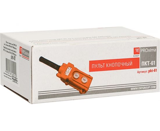 Кнопочный пульт EKF ПКТ-61, на 2 кнопки, IP54, PROxima SQpkt-61 – изображение 6