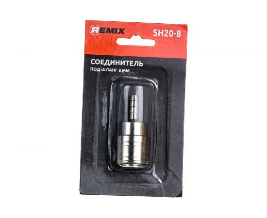Соединитель под шланг SH20-8 8 мм REMIX RM-SH20-8 