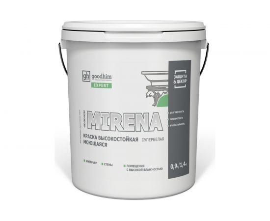 Краска высокостойкая моющаяся супербелая GOODHIM EXPERT MIRENA, 0,9 л/1,4 кг 71009 