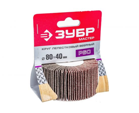 Круг шлифовальный веерный лепестковый МАСТЕР тип КЛО (40х80 мм; P60) Зубр 36604-060 