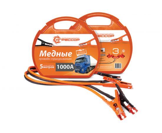 Пусковые провода Агрессор 1000 А, морозостойкие, длина 5 м, пластиковый кейс AGR1000 