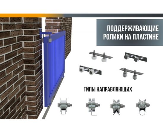 Ролик Rolik-Opt капролон, d.50 мм, под трубу d.1/2"", 20 мм К2503 – изображение 2