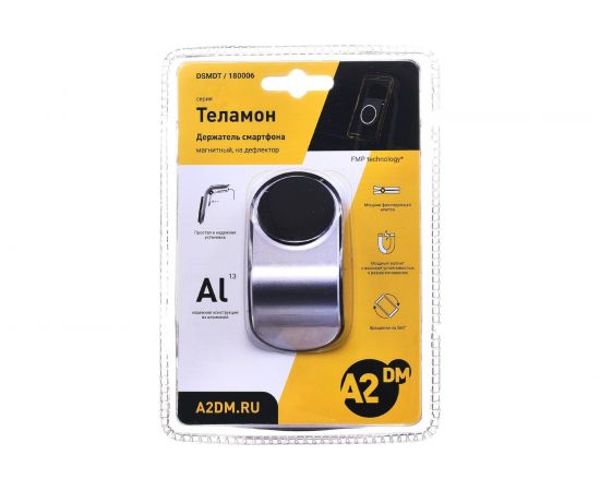 Магнитный держатель смартфона на дефлектор A2DM серия ТЕЛАМОН, алюминий 180006 – изображение 2
