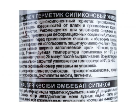Силиконовый герметик TYTAN HAUSER UNI универсальный, бесцветный, 260 мл СН 17516 – изображение 2