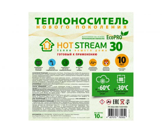 Теплоноситель ЭкоПро 30 10 кг Hot Stream HS-010303 – изображение 2