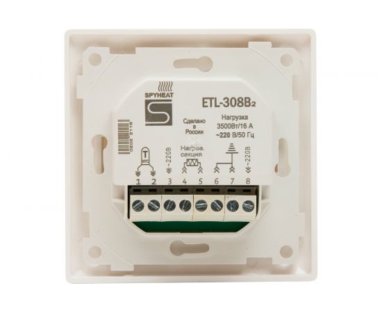Термостат встраиваемый SPYHEAT ETL-308B беж – изображение 3