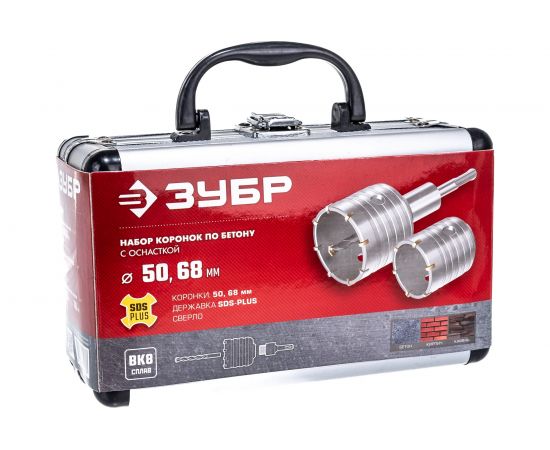 Набор коронок по бетону с оснасткой Мастер (50 мм; 68 мм; SDS-plus; кейс) ЗУБР 29211-H2 – изображение 4