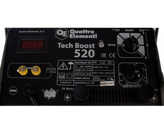 Пуско-зарядное устройство QUATTRO ELEMENTI Tech Boost 520 771-466 – изображение 4