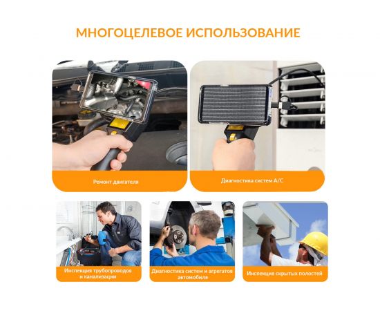 Управляемый USB-видеоэндоскоп iCartool IC-V8052W – изображение 4