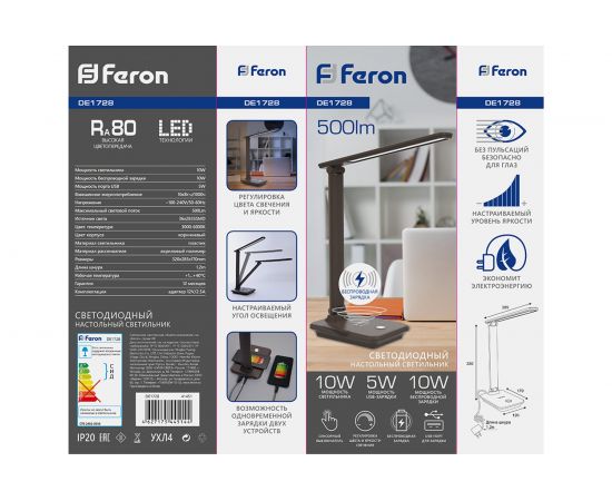 Настольный складной диммируемый светильник FERON 25W, 3000-6000К, беспроводная зарядка и USB порт, коричневый DE1728 41451 – изображение 7