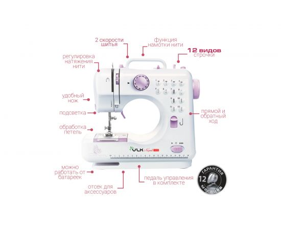 Швейная машина VLK Napoli 1400 80297 – изображение 8