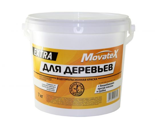 Водоэмульсионная краска Movatex EXTRA для деревьев, 7 кг Т10239 