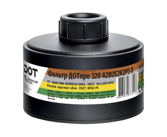 Фильтр ДОТпро 320 А2В2Е2K2P3 R D 102-011-0077 