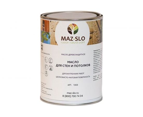 Масло для стен и потолков MAZ-SLO цвет Папоротник, 1л 8063946 