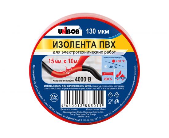 Изолента ПВХ UNIBOB 15 мм х 10 м, красная, 130 мкм 211771 