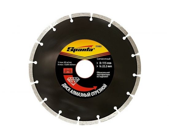 Диск алмазный отрезной сегментный 115x22.2 мм SPARTA 731055 