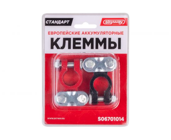 Клеммы SKYWAY алюминиевые СТАНДАРТ европейские 014 S06701014 