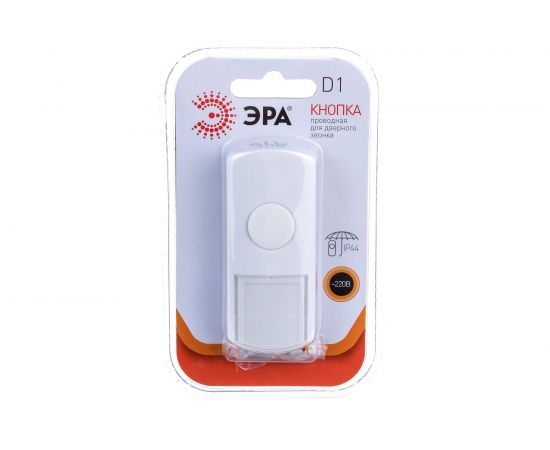 Проводная кнопка D1 ЭРА C0039669 